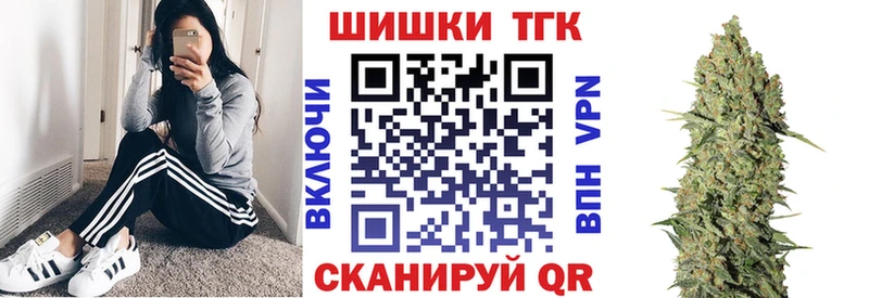 Купить закладку ГАШИШ  Кокаин  A-PVP  МАРИХУАНА  Меф мяу мяу  Колпашево