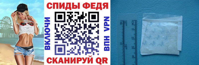 Купить  Колпашево  Amphetamine 97% 
