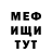 Бутират GHB Dada Me