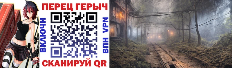 ГЕРОИН гречка  Купить где  Колпашево 