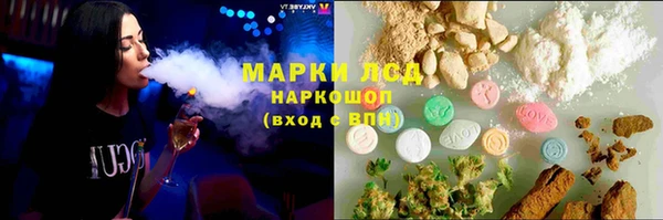 дистиллят марихуана Алексин