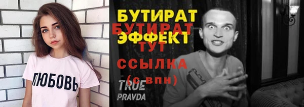 дистиллят марихуана Алексин