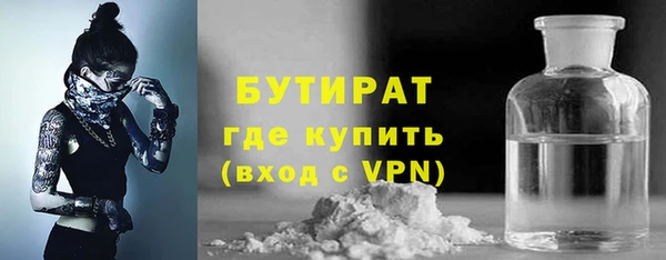 дистиллят марихуана Алексин