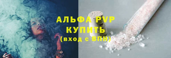 тгк Алексеевка