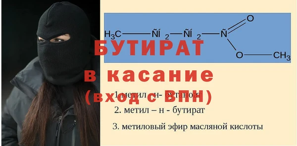 дистиллят марихуана Алексин
