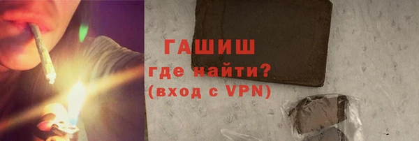 дистиллят марихуана Алексин