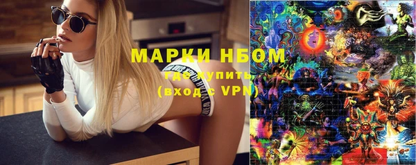 дистиллят марихуана Алексин