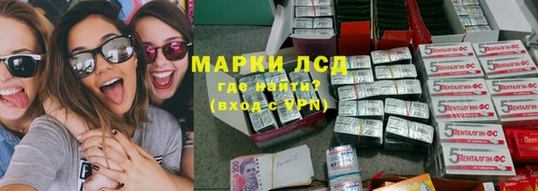 тгк Алексеевка