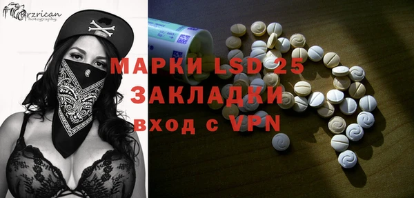 бутират Аркадак
