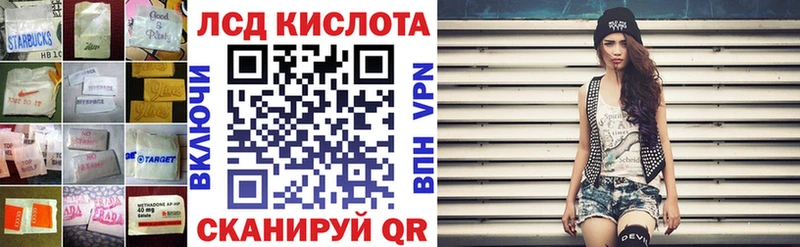 LSD-25 экстази ecstasy  Купить закладки  Колпашево 