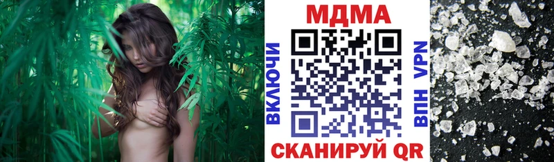 Купить где  Колпашево  МДМА молли 