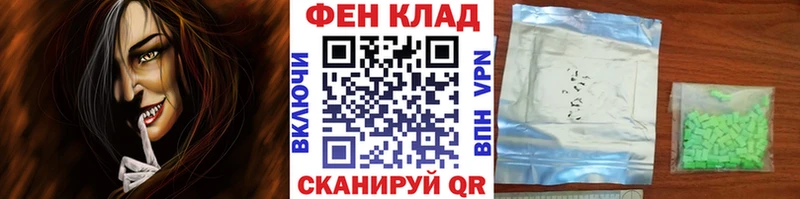 Купить закладки  Колпашево  Метамфетамин Декстрометамфетамин 99.9% 