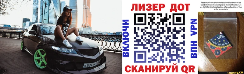 Марки NBOMe 1500мкг  Купить закладки  Колпашево 